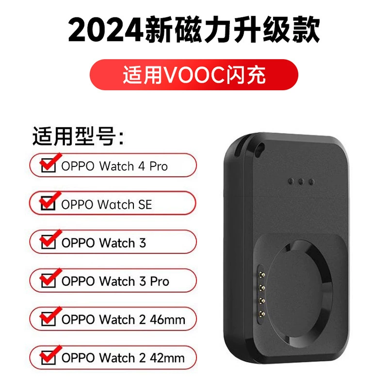 Oppo, совместимые часы, браслет Pro, зарядное устройство, 4, 3/2