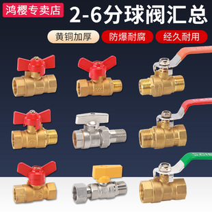 �S�~�Ӻ����y�_�P����2/3/4/6�փ���z��Ȼ���ˮ��ˮ���y�T���