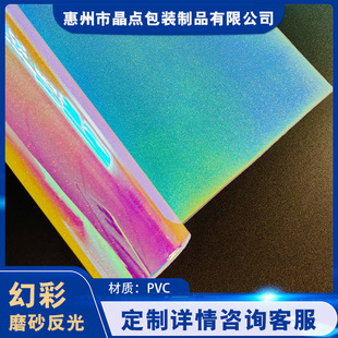 PVC����ĥɰƬ�M�����W���zƬ��ɫ���ɫ����ƬPET�ò�ĥɰ�D��Ƭ