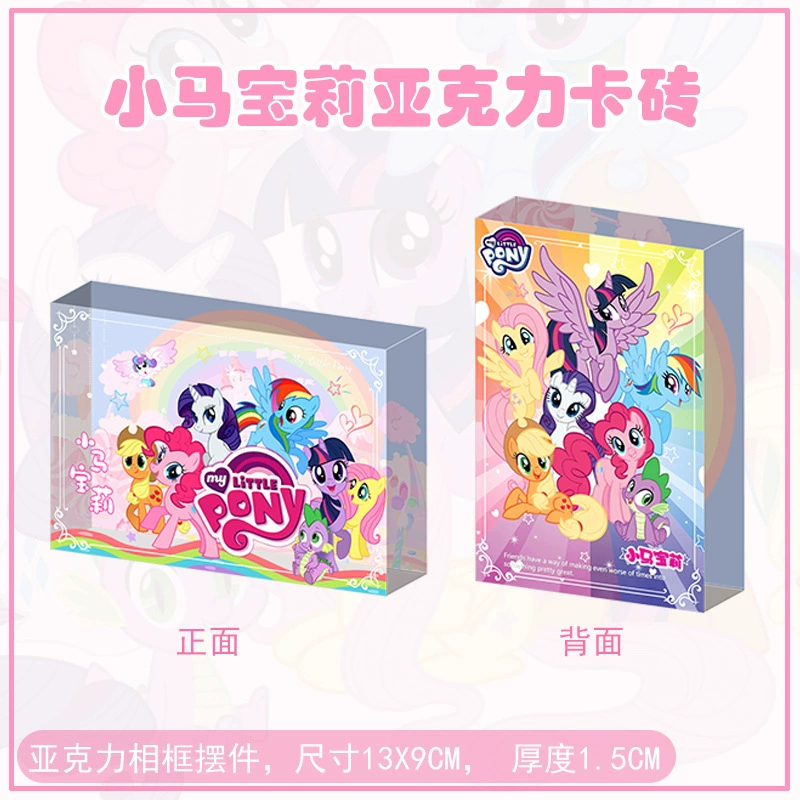 Аcrylic photo frame ornaments wholesale My Little Pony Tomb Raiders Love and Deep Space Li Shen card thickened ornaments