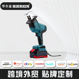 Cross-border high-power lithium battery portable reciprocating saw household cutting portable saber saw small electric logging factory