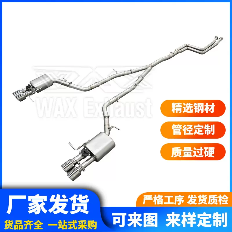 适用于宝马5系F10 F18 2.0T性能阀门不锈钢汽车排气系统消声器
