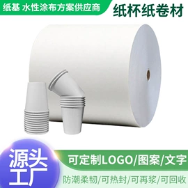 纸袋纸、杯纸;牛皮纸;其他包装用纸