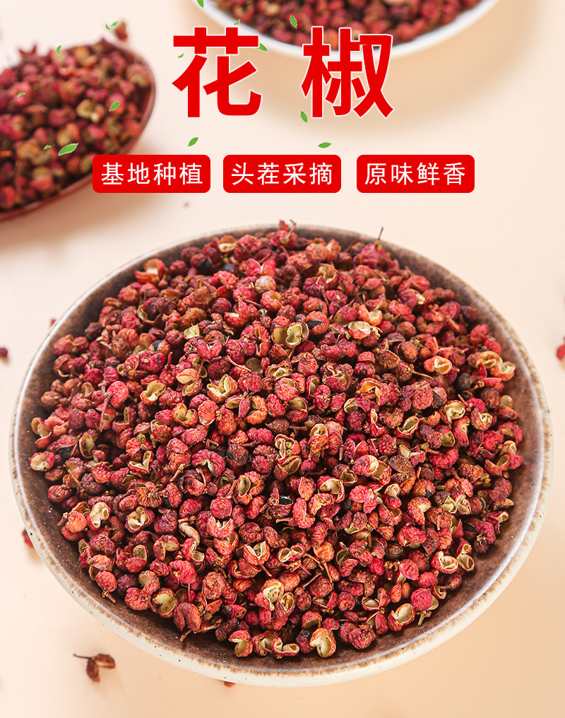 Da Hong Pao Sichuan Peppercorn (Zanthoxylum bungeanum) — Dried Red Sichuan Pepper, 60g Bag key features