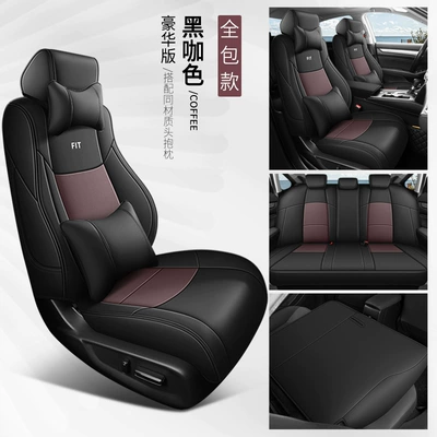 Universal seat cover, Ordinary Leather/Middle Leather Car - black-coffee-color-deluxe-version-universal