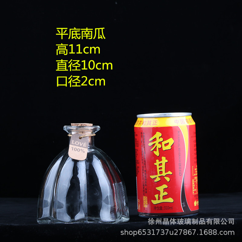 Botella de deseos DIY botella de vidrio botella de estrella regalo creativo botella de arco iris botella de mar