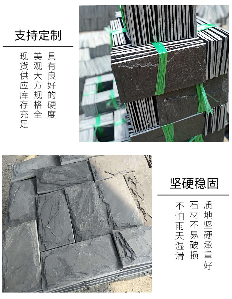 天然青石板蘑菇石文化石别墅庭院围墙外墙砖青砖仿古板岩瓷砖田园-阿里巴巴
