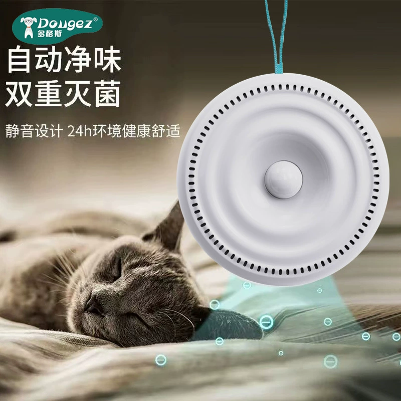 Амазонка для мусора удалитель вкуса анион озон для домашних животных очиститель воздуха