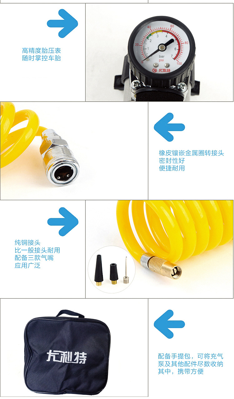 Ulett 3035 car air pump car air pump air pump single cylinder electric 12V off-road vehicle air pump