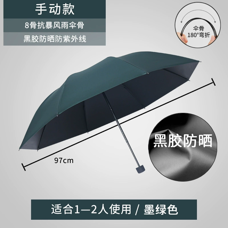 Automatic big umbrella solar-powered, fully automatic, sun protection, UV protection