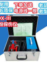 苏磁CDX-III磁粉探伤仪金属表面裂纹磁轭探伤仪交直流便携探伤仪