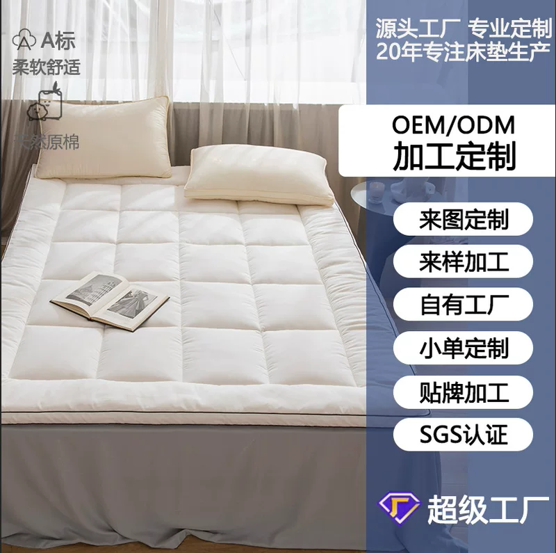 Гостиничный матрас для домашнего использования, утолщенная подкладка, изготовление на заказ