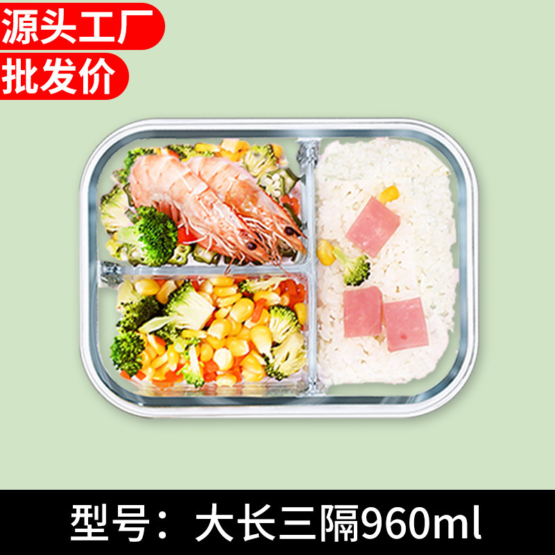 ガラスの弁当箱は蓋付き電子レンジで加熱します。|undefined