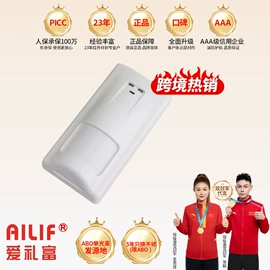 其他防盗器材;报警探测器;报警配件