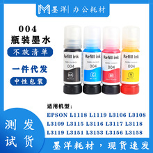 ī��īˮ004 002 L3153L6178L1119�ڲ���ɫ3151��ӡ�C��ԭ�b3156