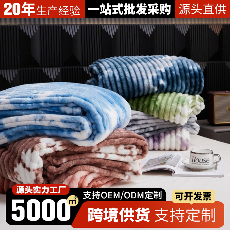 Comercio exterior transfronterizo, tiras de dibujo comprimidas, manta de ocio de teñido anudado, manta de lana de leche, manta de sofá de terciopelo Falai, manta de siesta