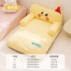 Cartoon Star丨Sofa Nest