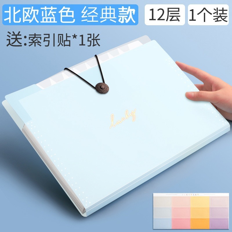 a4风琴文件夹多层小学生专用透明插页试卷整理神器风琴包|undefined
