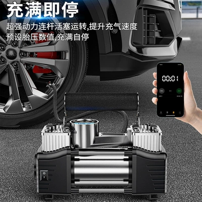 Automobile high-power car Hava nasosu
