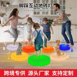 感统训练器材;多功能玩具台;地砖灯