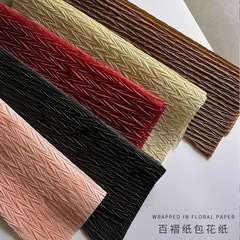 V形褶皺紙內襯內搭鮮花包裝紙花店花藝輕奢簡約網紅褶皺紙資材