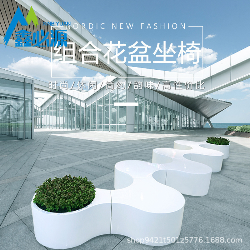 玻璃钢花盆座椅户外商场创意美陈白色简约拼接树池摆件工厂直销