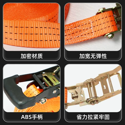 Trailer rope/net/strap Tightener Fixed Brake Rope