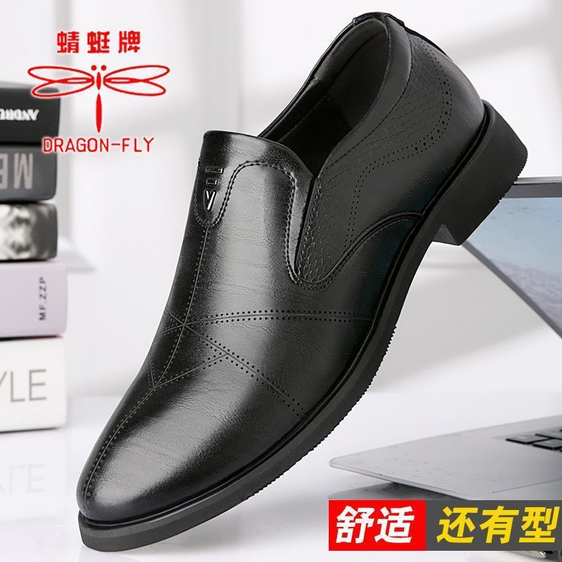 正品蜻蜓牌男鞋2025新款透气低跟休闲皮鞋男士防滑潮流休闲鞋软底