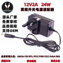 12V2AӢҎԴmCE/UKCAJCPӛXԴmS