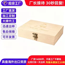 木盒;盘;木托盘