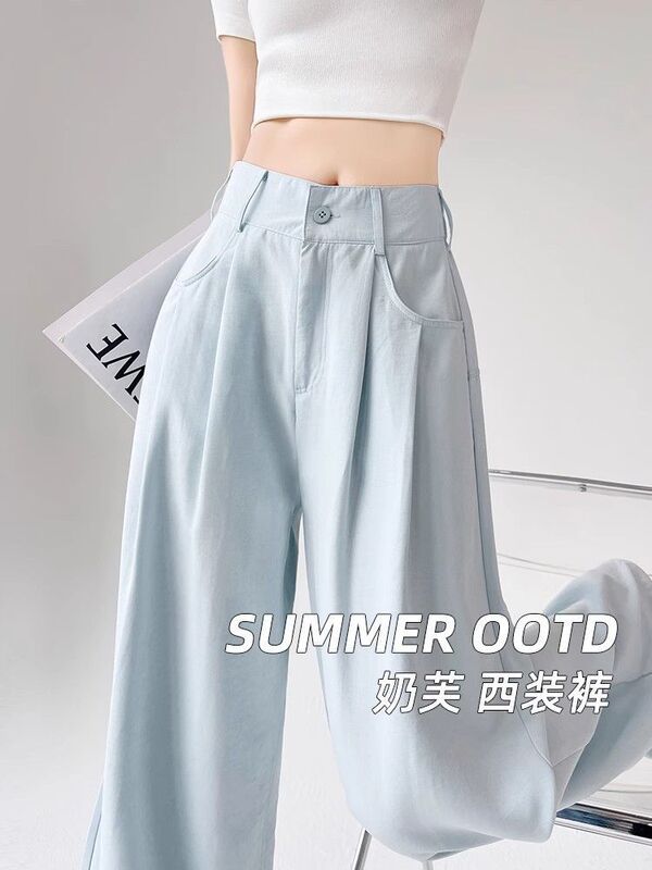 ブルーミルク山本パンツレイジースタイルスーツパンツ女性の夏の新しい多用途ドレープストレートカジュアルワイドレッグパンツトレンディ|undefined