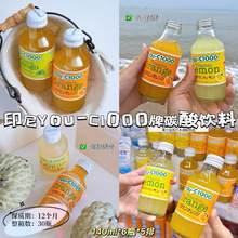 ӡ�პ��YOUC1000�S����C��֭���ʹ�֭����Ʒ���l140ml*30֧/��