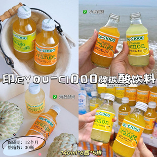 ӡ�პ��YOUC1000�S����C��֭���ʹ�֭����Ʒ���l140ml*30֧/��