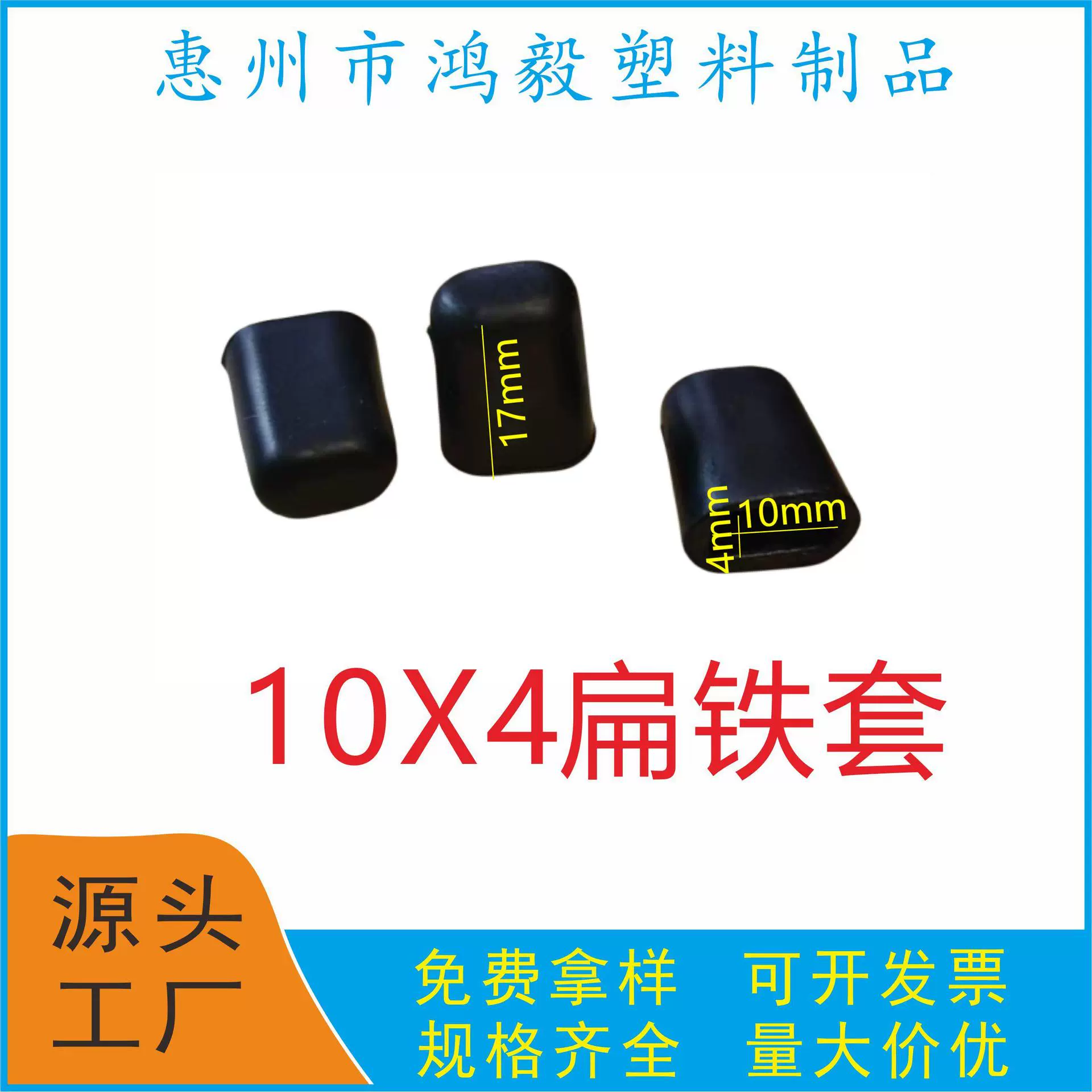 Взрывная цена 10*4 набор плоского железа 10x4 набор плоского железа 11*3 набор плоского железа 9x5 мм набор плоского железа