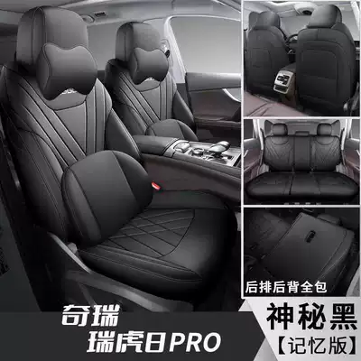 Modelə uyğun (Original) oturacaq örtükləri | All-Season Special Seat Covers, Seven-Seater - mysterious-black-five-seater-memory-foam-edition-note-the-model-year