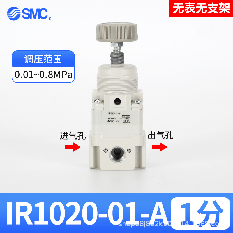 合格品sc精密圧力調整弁IR2020-02BG IR2010-02 IR2000-02精密減圧弁|undefined