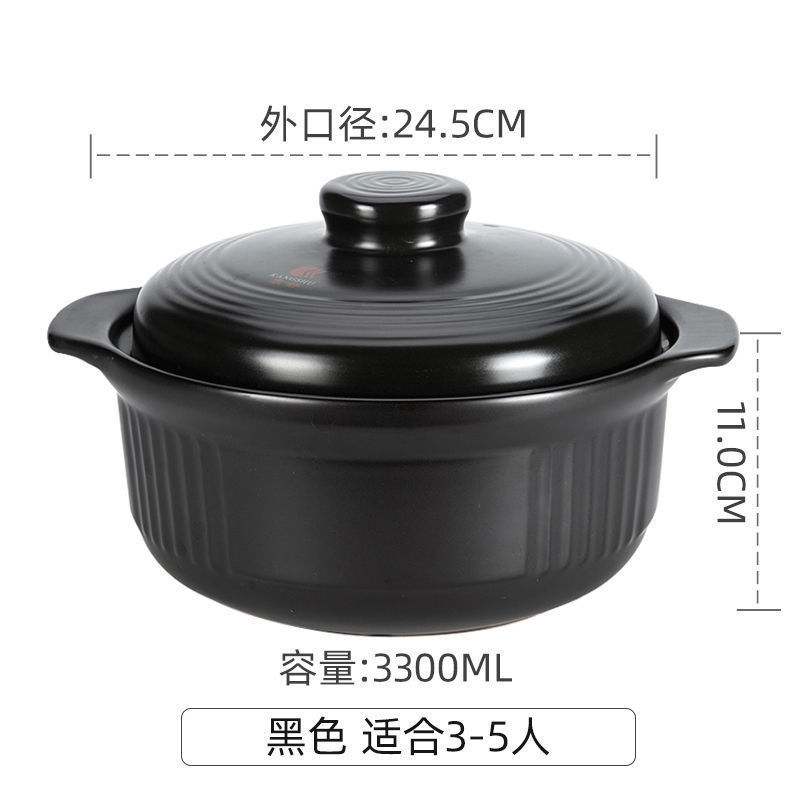 康舒砂锅耐高温炖锅日式家用汤锅明火直烧陶瓷煲大容量汤煲石锅|undefined