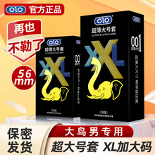 OLO��̖�����ð�ȫ�ױ�����10ֻ������56mm���˷���Ӌ����Ʒ��Ȥ