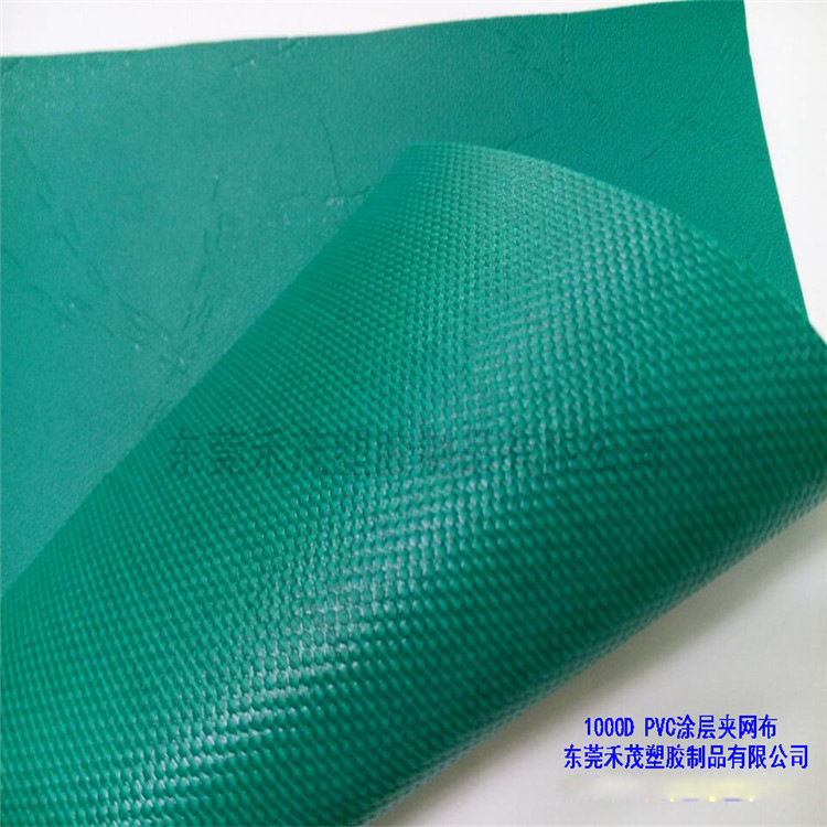 厂家优质1000D PVC涂层夹网布 EN71-3  防水桶夹网料 防尘 阻燃
