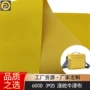 600d涤纶pvc旅行包牛津布