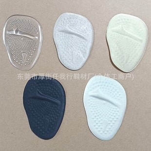Explosive GEL forefoot pad non-slip shock absorption massage front half pad high heels adjustable loose forefoot half size insole
