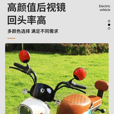 plus Le Meng universal — Other Electric Vehicle Accessories