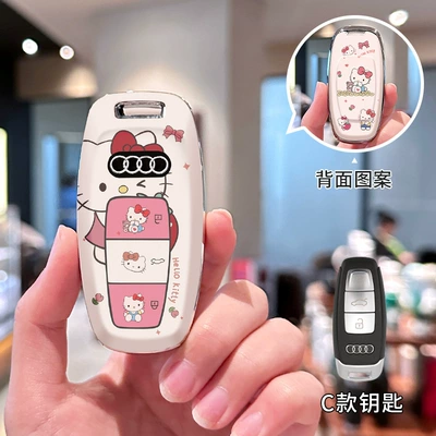 Car key bag – q5l/a3/q3/a7l/q2l/q7/a5TPU protective case - audi-c-model-double-sided-printing-kt-cat-single-shell