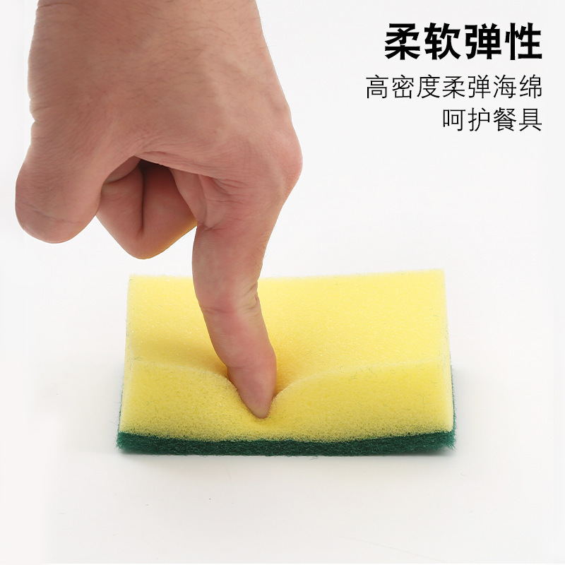 台所の清潔スポンジは高密度両面の皿洗いスポンジを拭きます。|undefined
