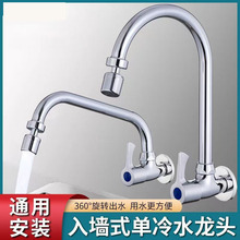 ȫ�~�w�렝��ʽ�N������ˮ���^4��ϴ�����̨ˮ�ۼ������D���Mˮ