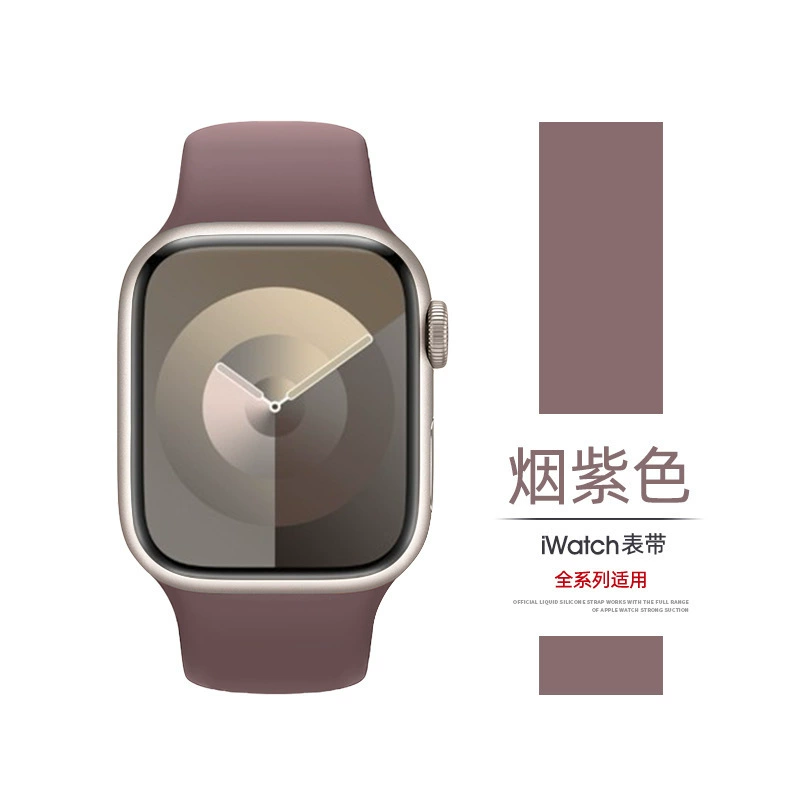 Классический iwatch10 поколения жидкий силикон совместим с ремешком Apple watchs9 sports high-end men and women