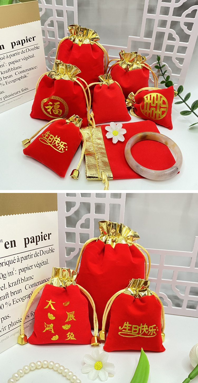 阿里红色绒布详情_10