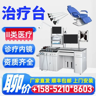 耳鼻喉检查治疗台生产厂家 ar-6002耳鼻喉科综合诊疗台厂家价格