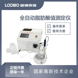 其他气体分析;水质分析仪;其他仪器仪表