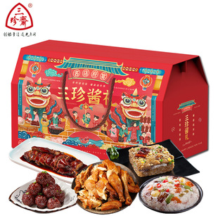 �����S�����u�Y1550g ��ʳ�uζ��Y�� ���A����̖ ���նY��